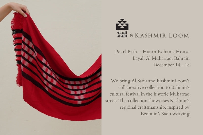 Pearl Path - Hanin Rehan's House, Bahrain | December 2025